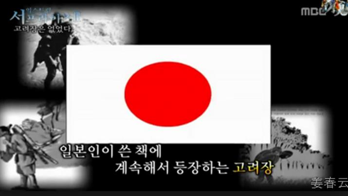 고려장3