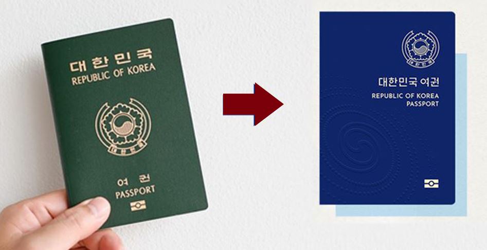 여권 0