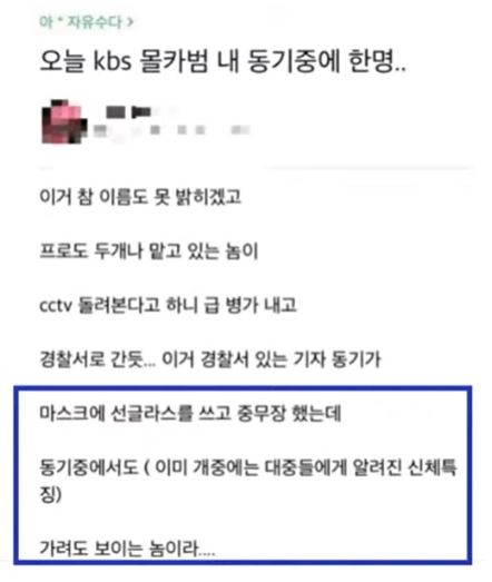 KBS 박대승 성지글 1