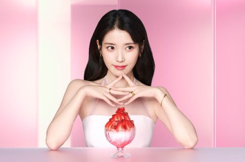 에스티 로더, 달콤한 ‘빙수 블리스’ 메이크업 출시! 이미지