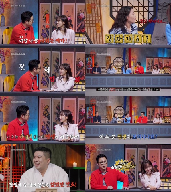 지상렬, 윤태진에 "사귀는 거다" 플러팅 폭탄! 이미지
