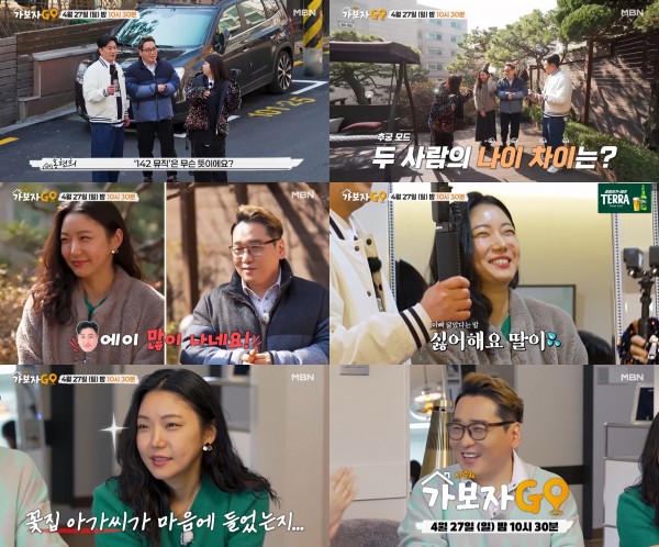 윤일상, 서초동 대저택과 미모의 아내 공개! 이미지