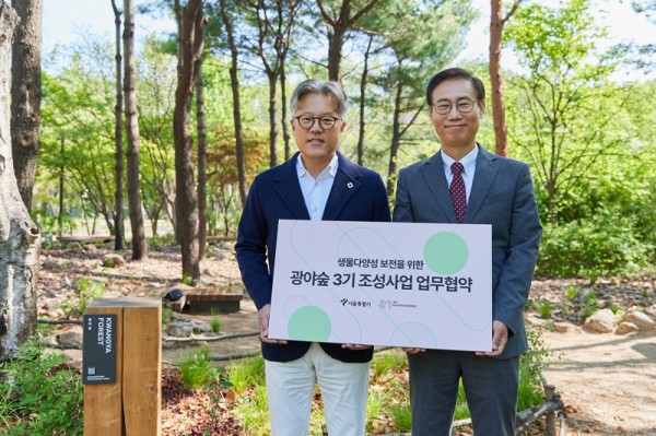 SM, 서울숲 광야숲 3기 조성 나선다…녹색 혁명 시작 이미지
