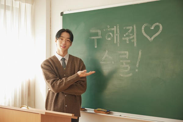 박유리, 고려인 학생 위해 감동의 손글씨 재능기부! 이미지