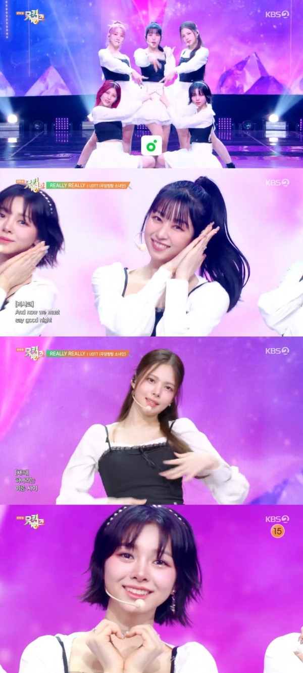 신인 걸그룹 UDTT,