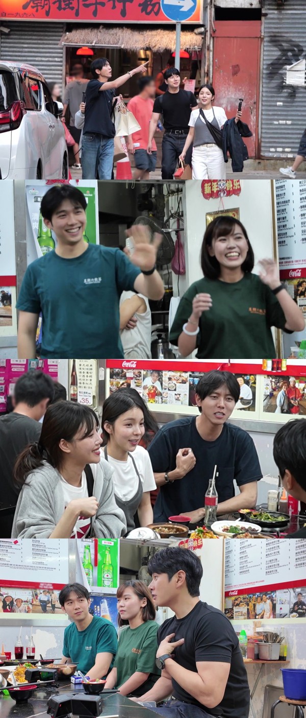 홍콩 여행의 주인공들, 제이콥과 트레이시의 재회 어떤 이야기? 이미지