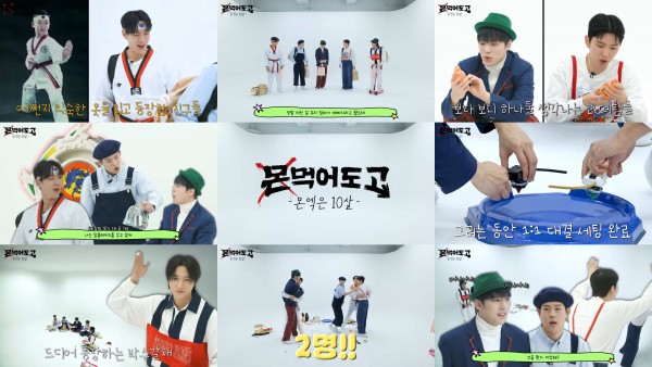 몬스타엑스, 10살 동심 소환 완벽 변신의 순간들 이미지