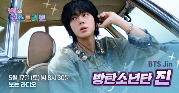 진,