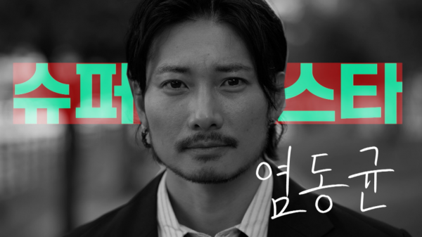 헤드라인: 예술가의 목소리, 사회를 변화시키다! 이미지