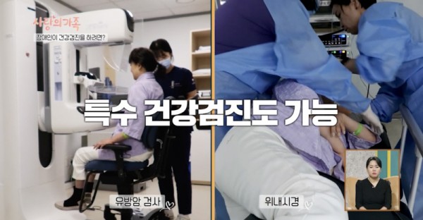외로운 부부,