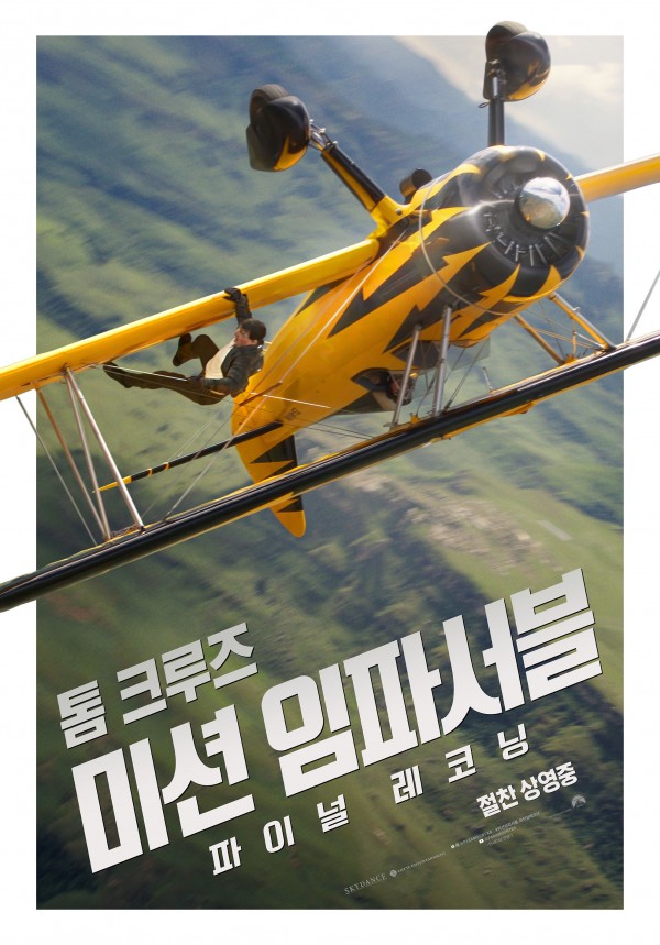 영화