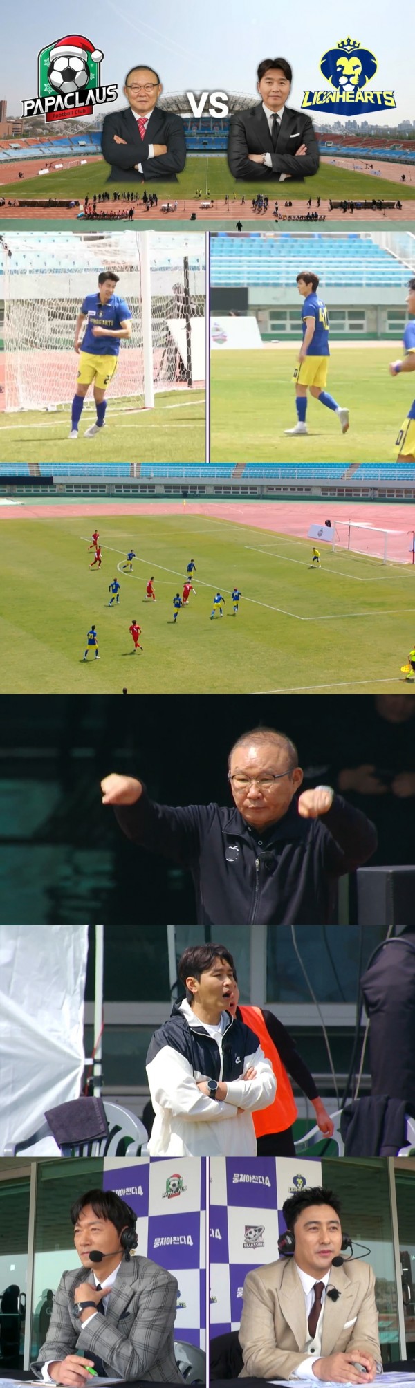 박항서 감독, 경기 중 "MRI 판독" 요청 발언에 폭소 이미지