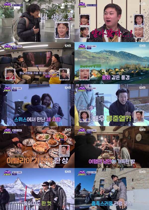 곽튜브, 돼지 뇌 요리 도전했지만