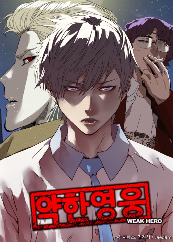 넷플릭스 드라마