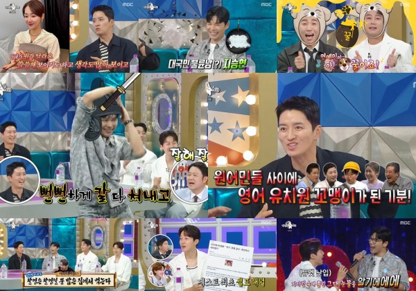 인교진, 소이현과의 결혼 착각 고백에 이목 집중 이미지