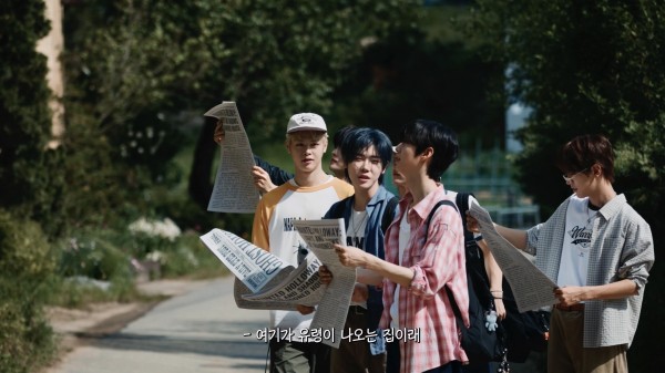 클로즈 유어 아이즈,