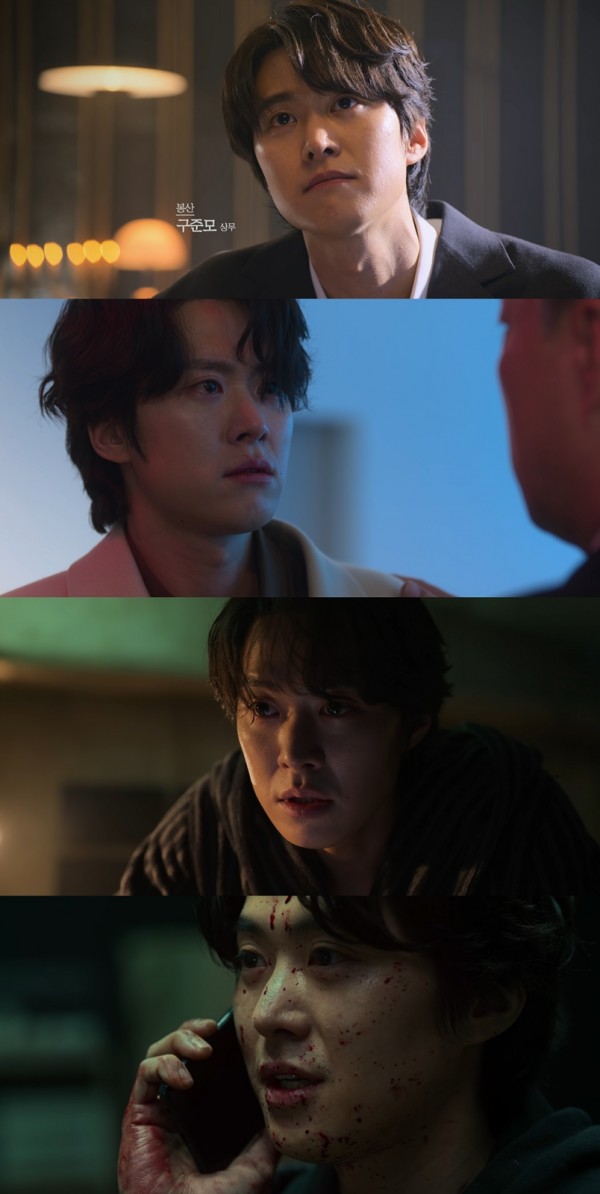 공명, 넷플릭스 드라마