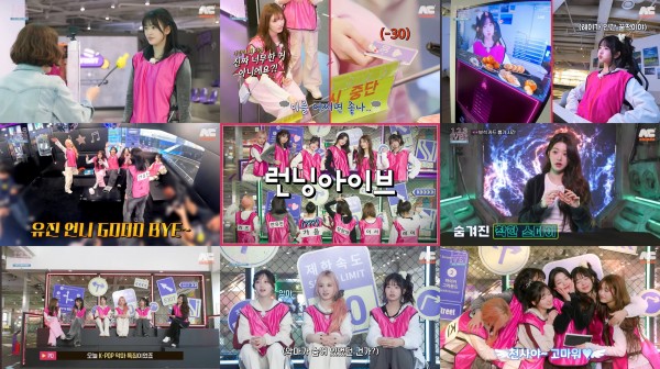 아이브, 최종 우승의 비밀은
