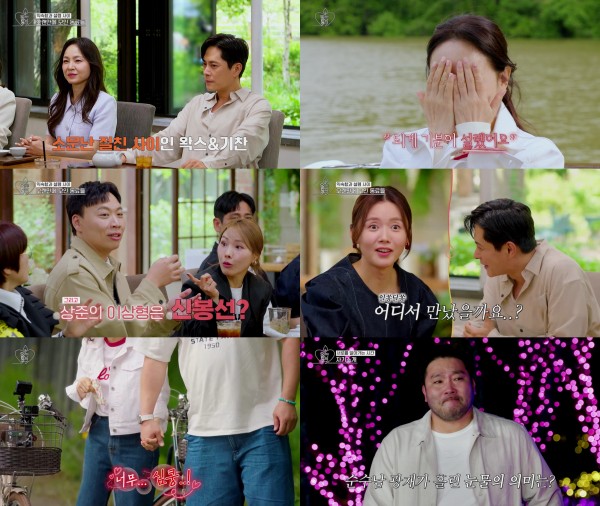 이기찬과 왁스, 전설의 듀엣 재회로 인연 재점화 이미지