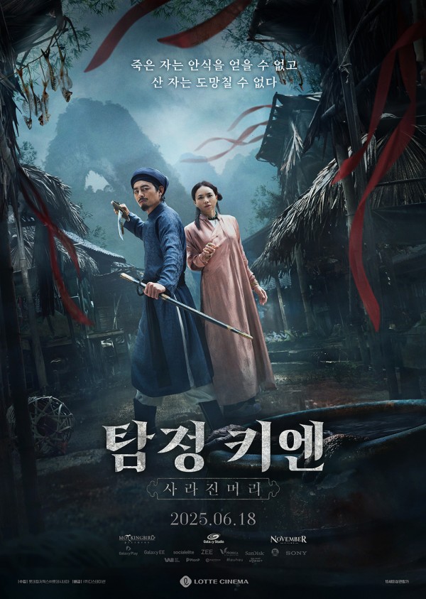 베트남 흥행 대박 영화