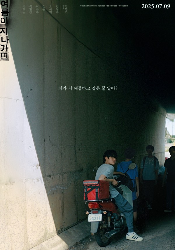영화