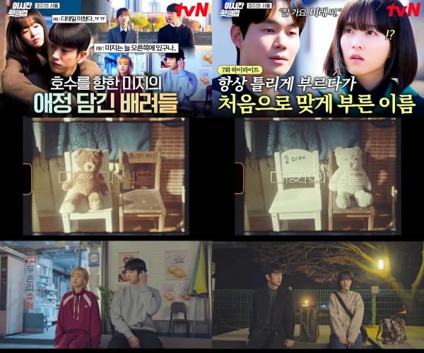 미지의 서울, 2억 뷰 돌파의 비밀 이미지