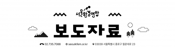 30년 종량제, 서울시 재활용 정책의 한계 드러나 이미지