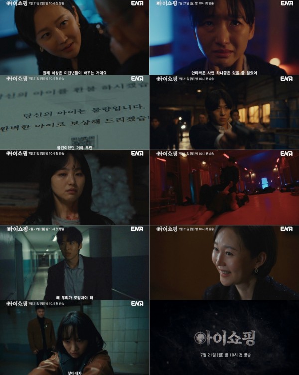 역대급 액션 스릴러,