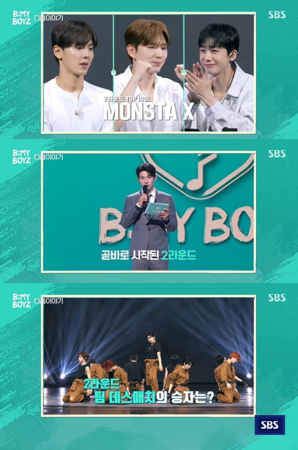 몬스타엑스, 비 마이 보이즈 두 번째 TOP 아티스트 출격 이미지
