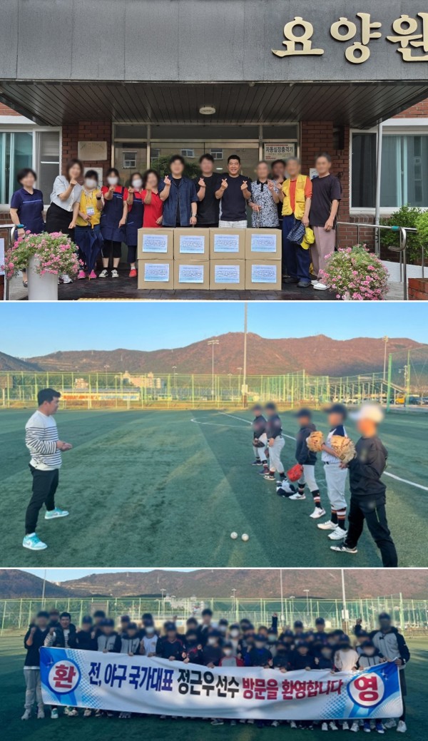 정근우, 로또 황금손으로 기부 정신 전파 이미지