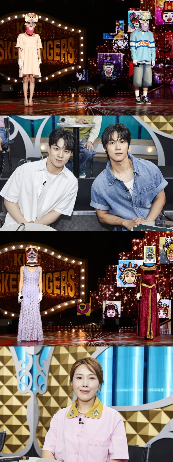 복면가왕, 앤틱 거울의 4연승 도전 준비 완료 이미지
