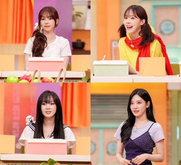 에스파 완전체 출격, 놀라운 토요일 예능 대격돌 이미지