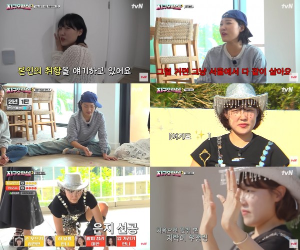 이은지, 웃음 폭발 카메라 사랑 예능 에너지 이미지