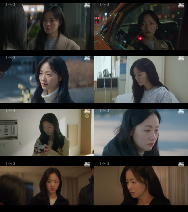 전여빈, 시한부 비밀 고백에 숨죽인 연기 폭발 이미지
