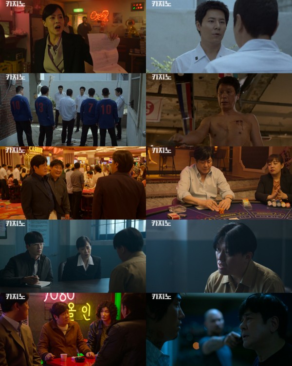 MBC 카지노 2회, 차무식 180억 탕진과 필리핀 도피 이미지