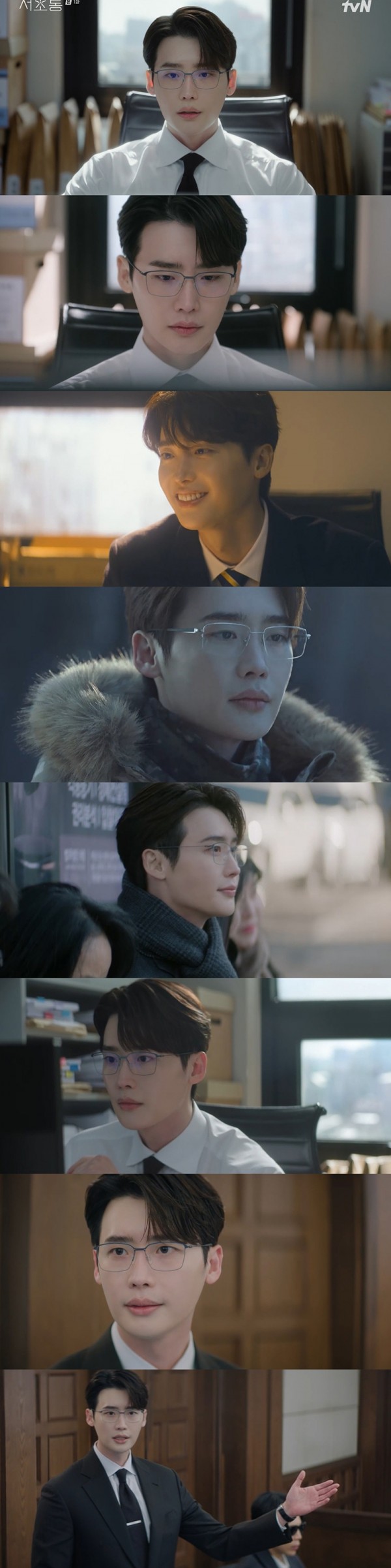 이종석, 현실 직장인 변호사 완벽 변신 공식 오피스 라이프 이미지