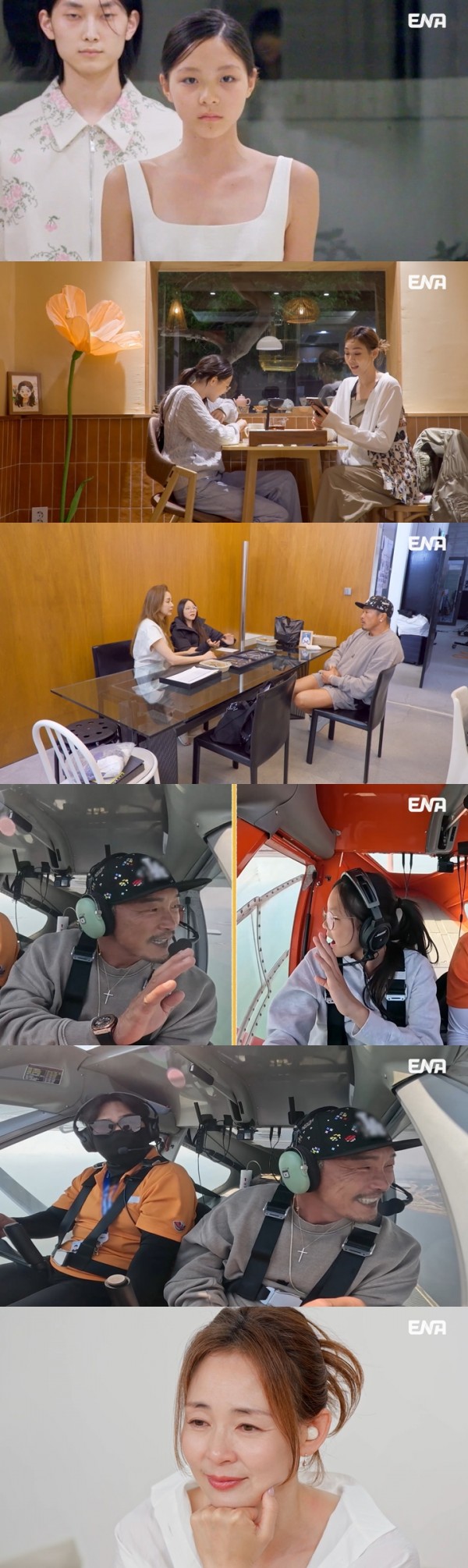 야노 시호가 밝힌 추성훈 매력,