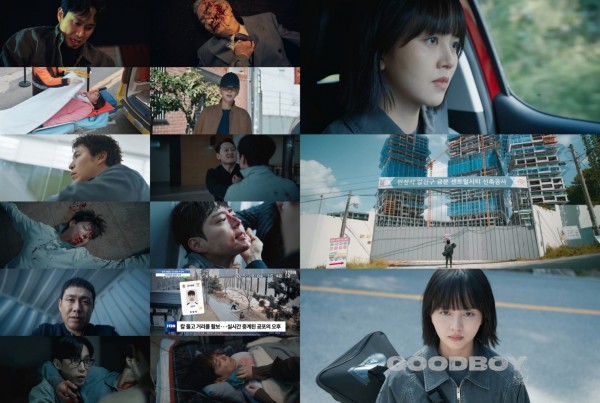 박보검, 흉기 난동 수배자로 전락한 충격 현장 이미지
