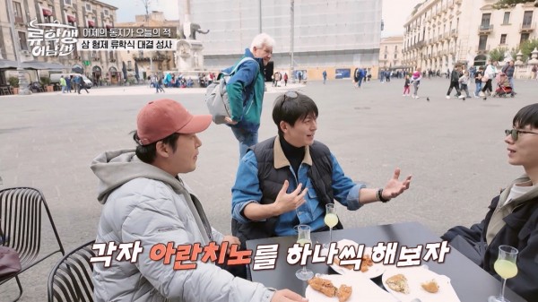 류수영 앞