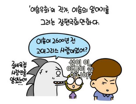 김양수 생활의 참견 1