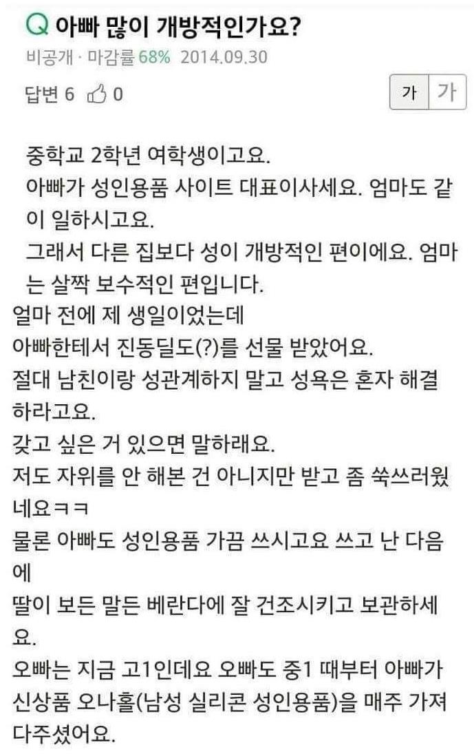 성인용품2