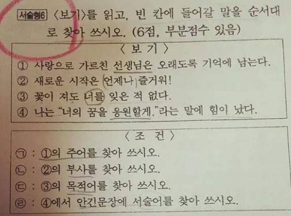 시험문제