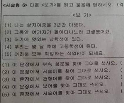 시험문제2