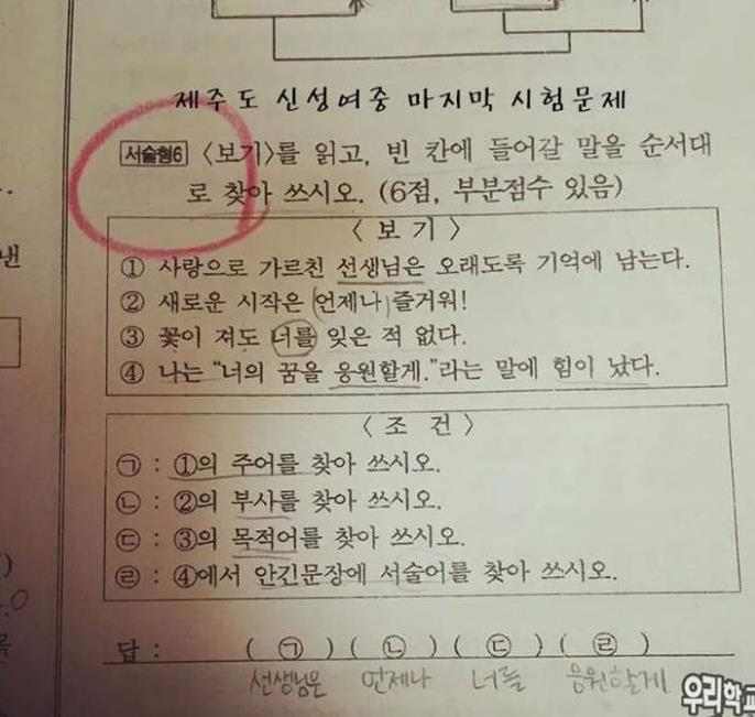 시험문제3