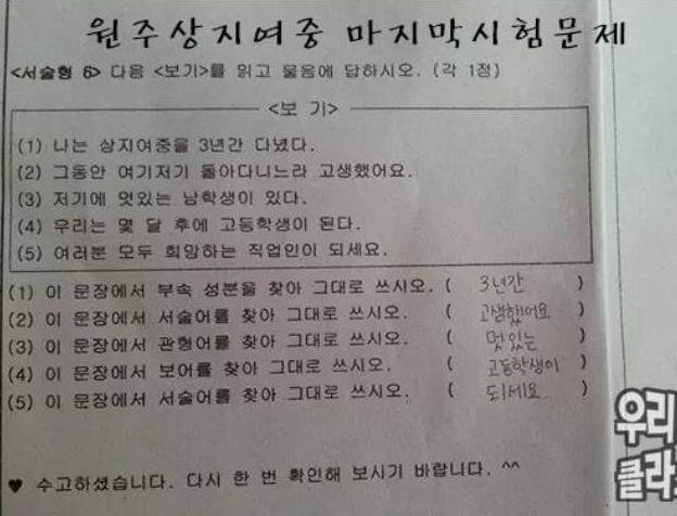 시험문제4