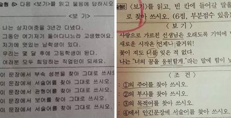 시험문제5
