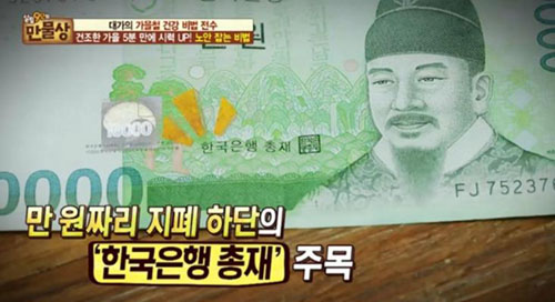 지폐노안2