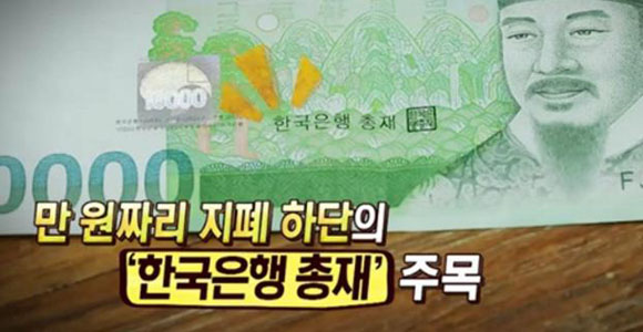 지폐노안