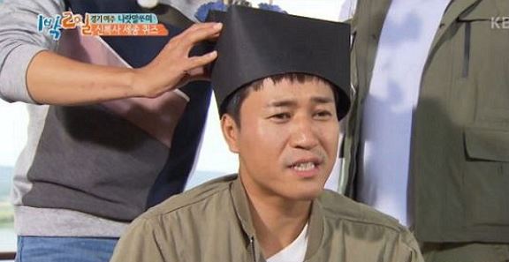 김종민 역사 1박2일 1