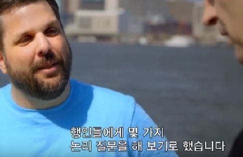 내셔널지오그래픽 상식문제 11